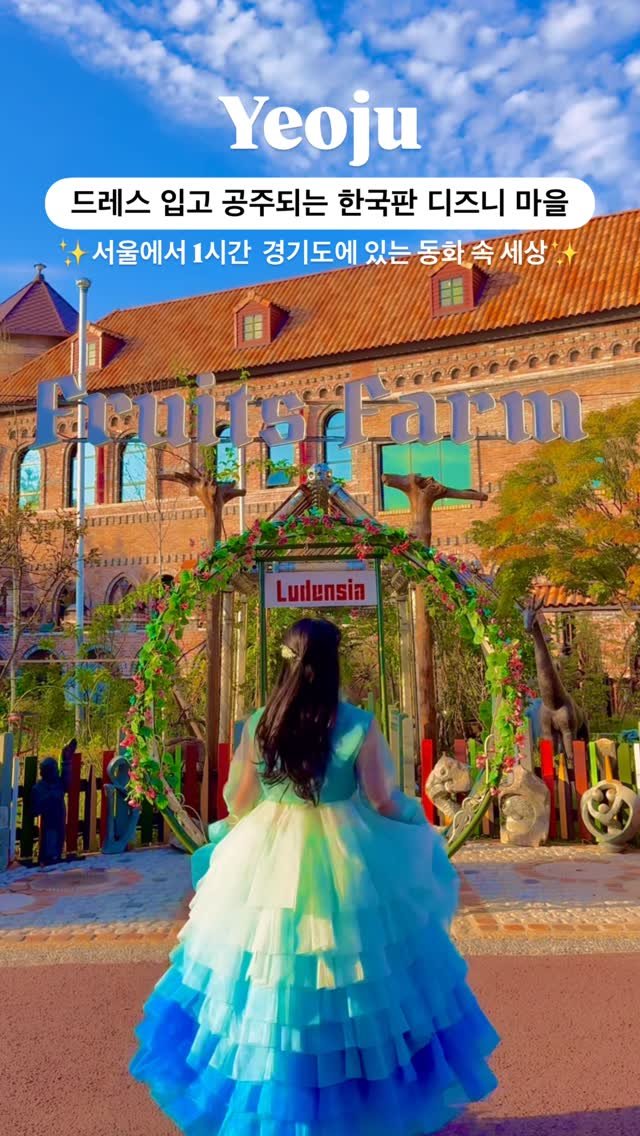 silvery_ooo 게시물 이미지: 야간개장까지 하는 대규모 테마파크🏰3주년 기념...