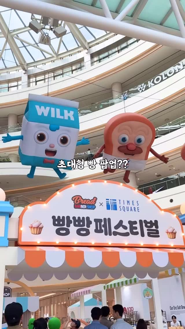 silvery_ooo 게시물 이미지: 오픈런 하는 이유가 있었다🔥빵 좋아하면 여긴 진짜 그냥 지나치면...