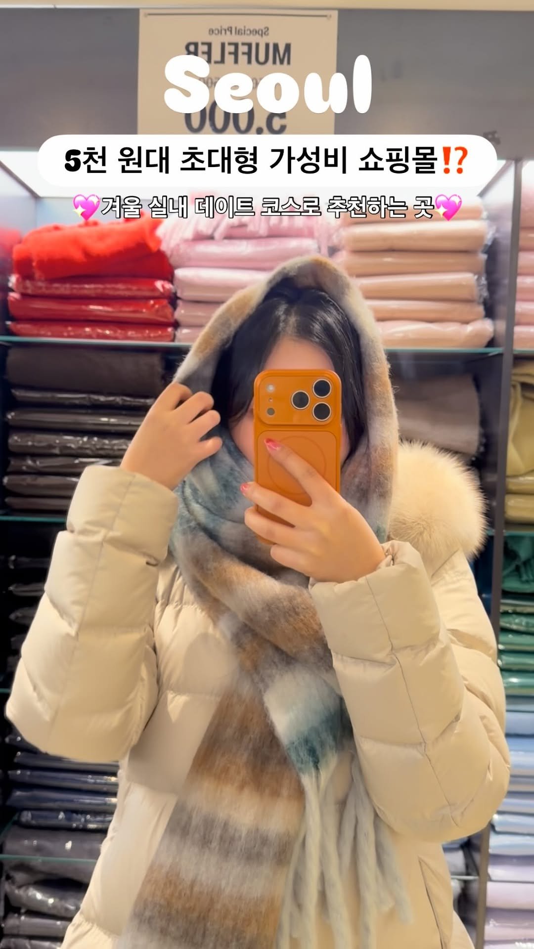 silvery_ooo 게시물 이미지: 이렇게 싼데 여기서 더 할인을 한다고요..⁉️겨울 시즌...