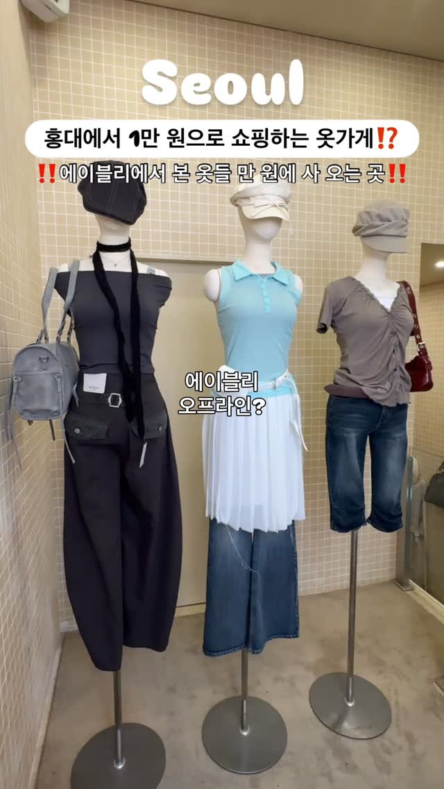 silvery_ooo 게시물 이미지: 오픈한 지 얼마 안 된 초신상 옷가게 발견‼️키캡부터 액세서리까지 다...