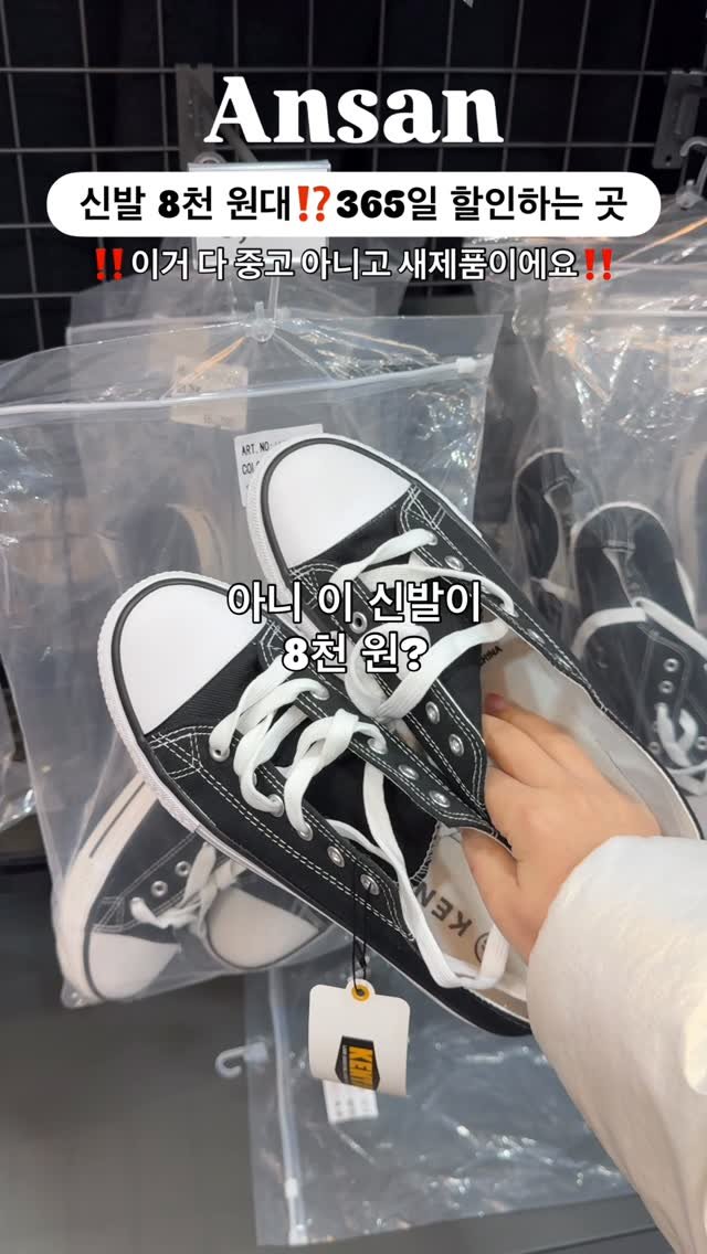 silvery_ooo 게시물 이미지: 아니 신상들이 왤케 많아⁉️커플끼리 가도 득템하는...