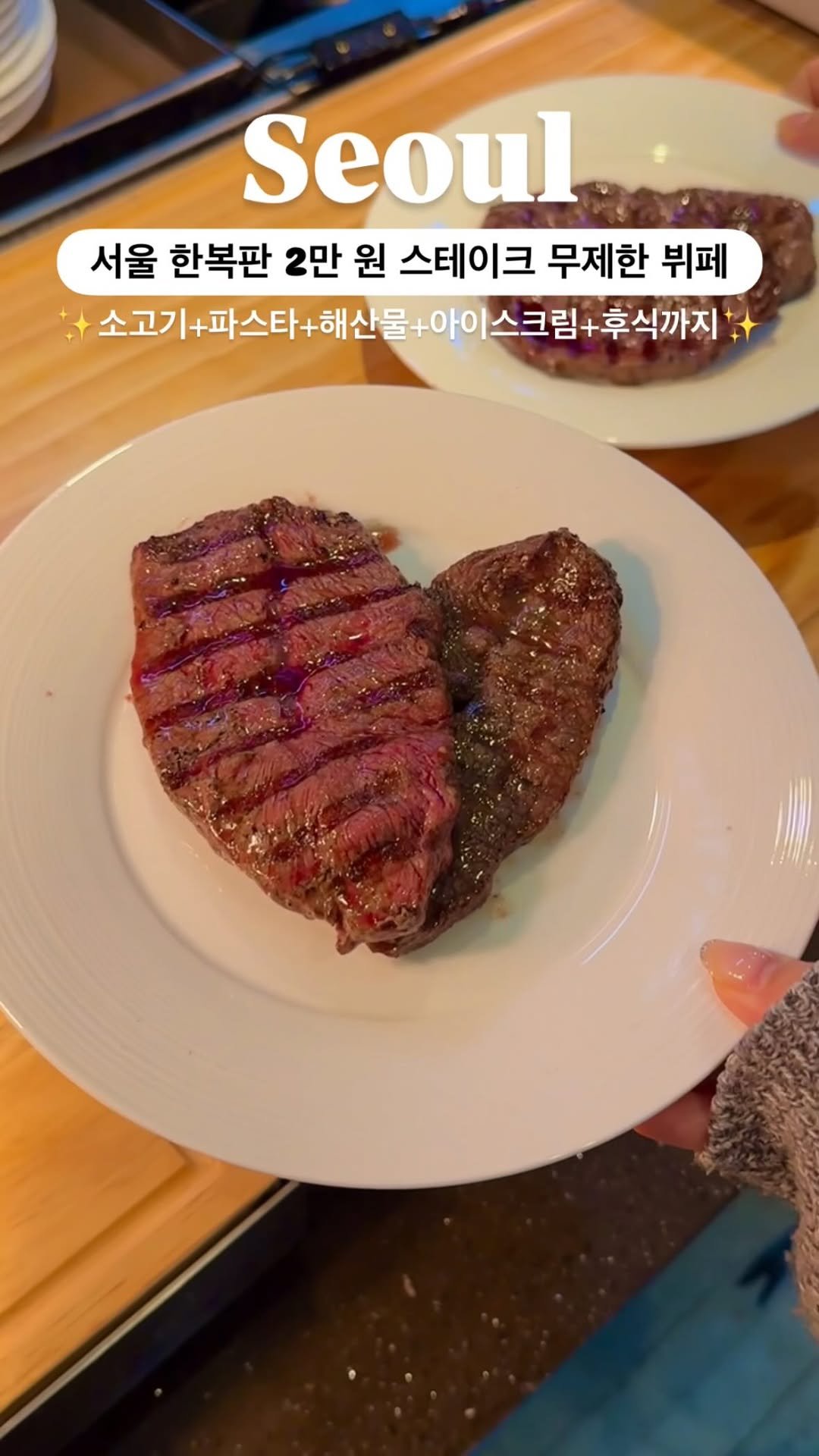 silvery_ooo 게시물 이미지: 2만 원대에 4성급 호텔 뷔페⁉️BST 당장 달려가야 할...