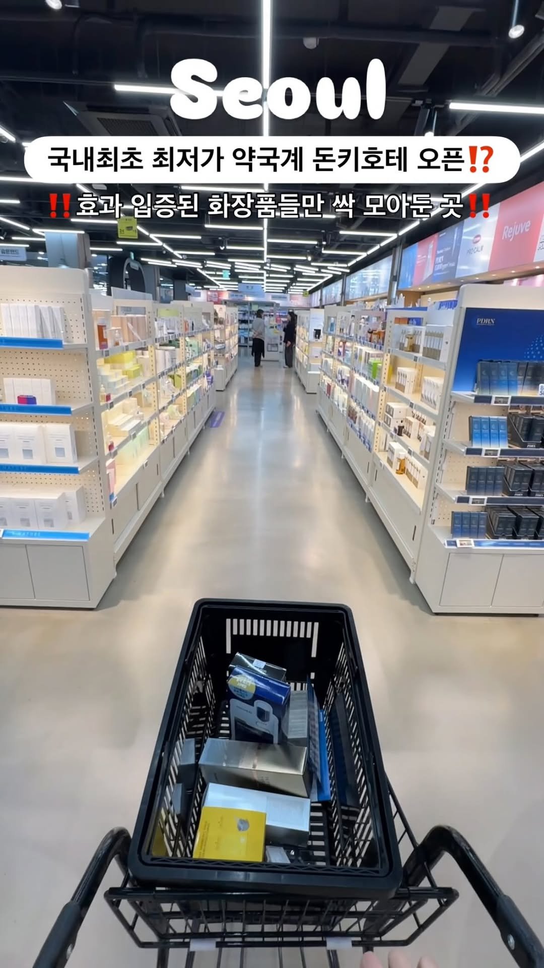 silvery_ooo 게시물 이미지: 올영보다 싸다🔥약사들만 몰래 쓰는 화장품 쇼핑부터 영양제까지 한 번에 쇼핑...
