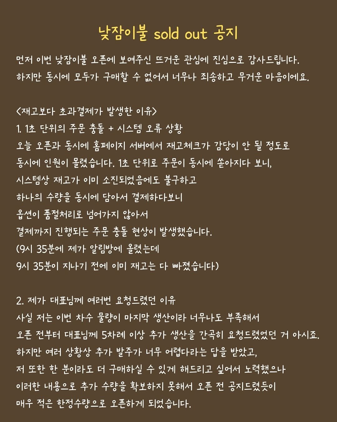 Photo by 쿵동맘 on February 11, 2026. May be an image of poster and text.