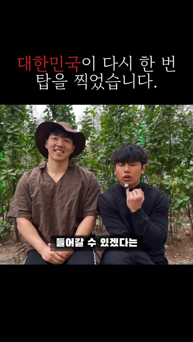 simm_re 게시물 이미지: 대한민국이 덜 우울해지는 그날까지