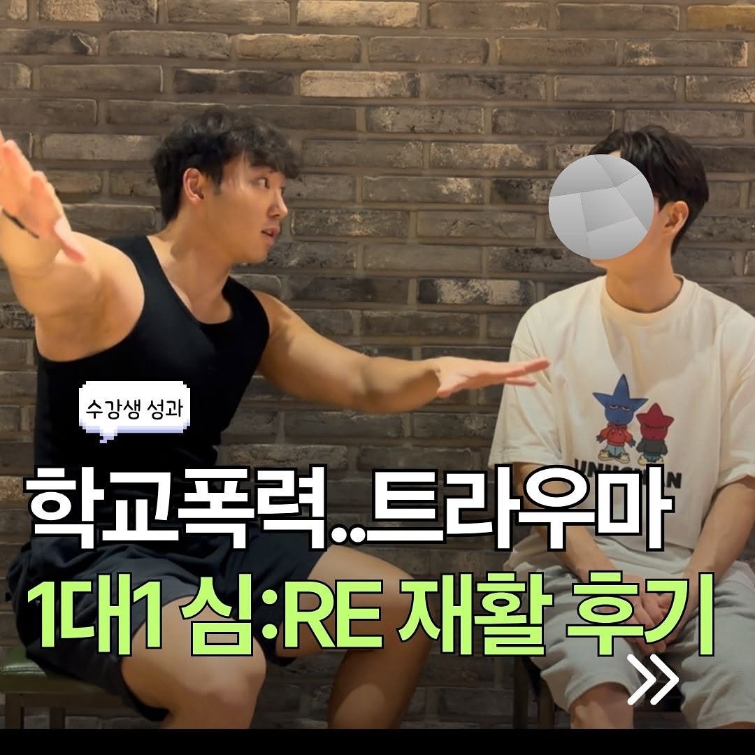 Photo by 심:Re on October 08, 2025.