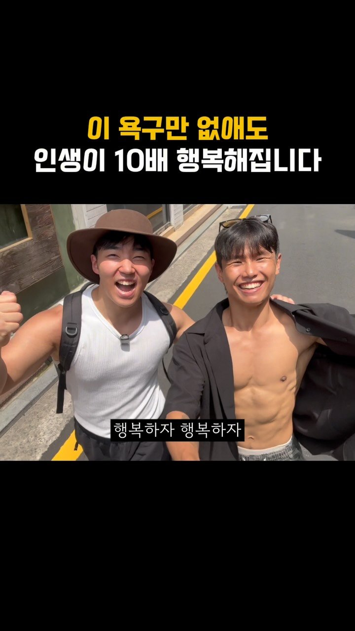 simm_re 게시물 이미지: 착하게 살고 싶어서 시작한 것이 아닙니다.
도인처럼 살고 싶은 것도 아니고,...