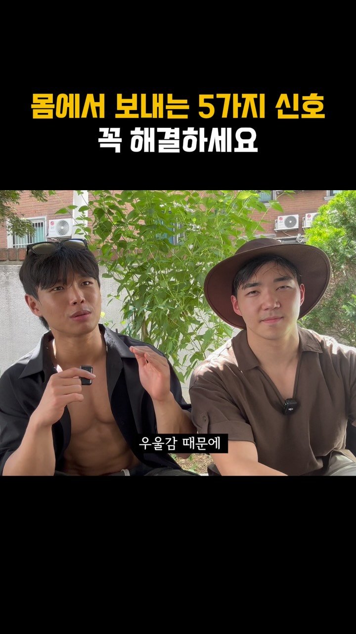 simm_re 게시물 이미지: 몸에서 보내는 원인 모를 신호들..

항상 무기력하고
소화 안 되고
피부 다...