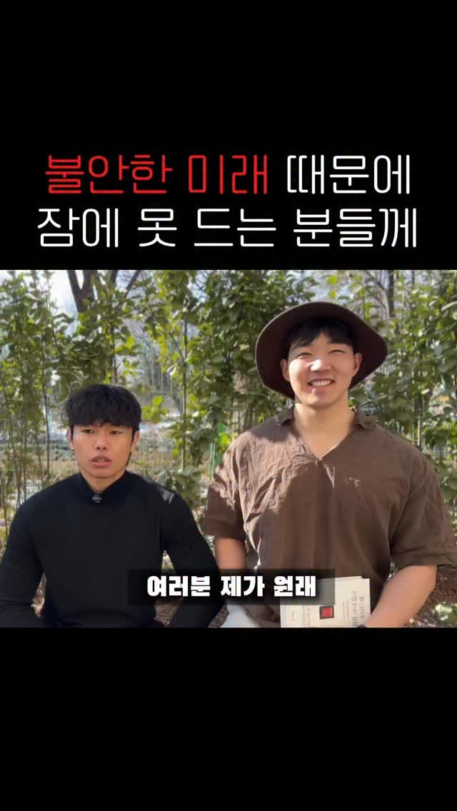 simm_re 게시물 이미지: 사람은 생각만으로 변하지 못 합니다.
뇌는 옳고 그름이 아니라
해당 기능을 자주...