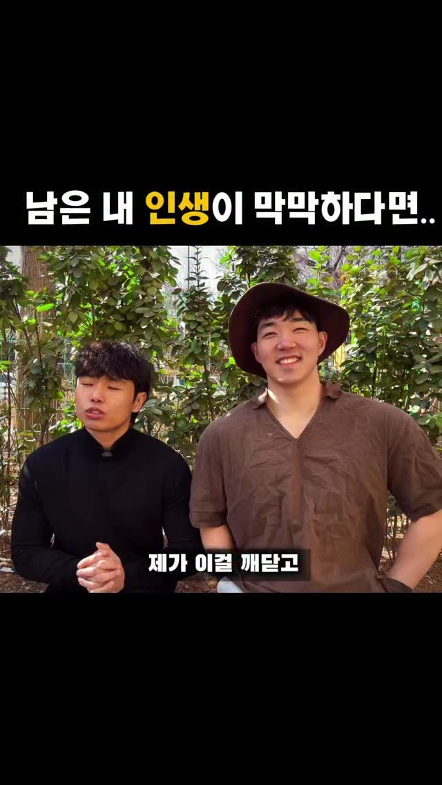 simm_re 게시물 이미지: 소망은 순간에 충실한자에게 모습을 드러낸다.
고로 절대로 희망을 잃지 말자.