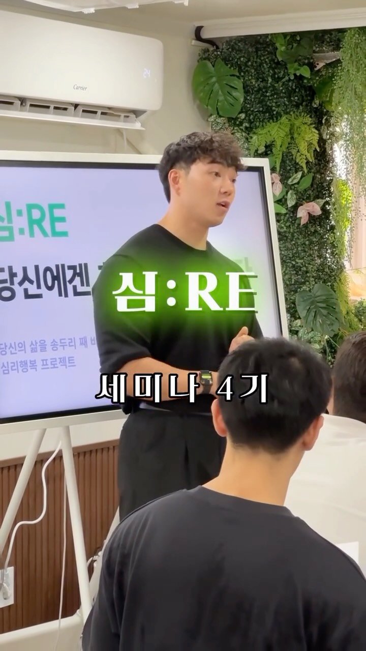 simm_re 게시물 이미지: 심:RE 세미나 가족분들에게

여러분들이 감당할 수 있는 스트레스의 크기,
그것이...