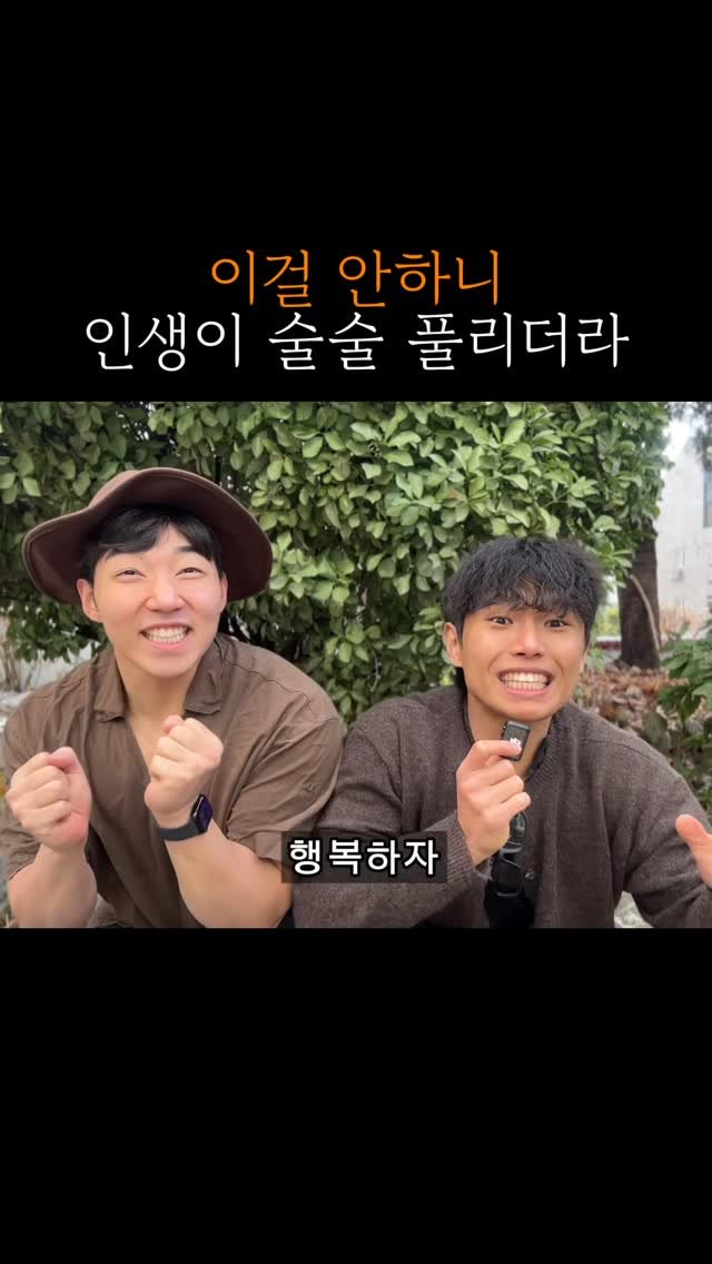 simm_re 게시물 이미지: 회피형은 연애가 아니라 인생도 망친다..