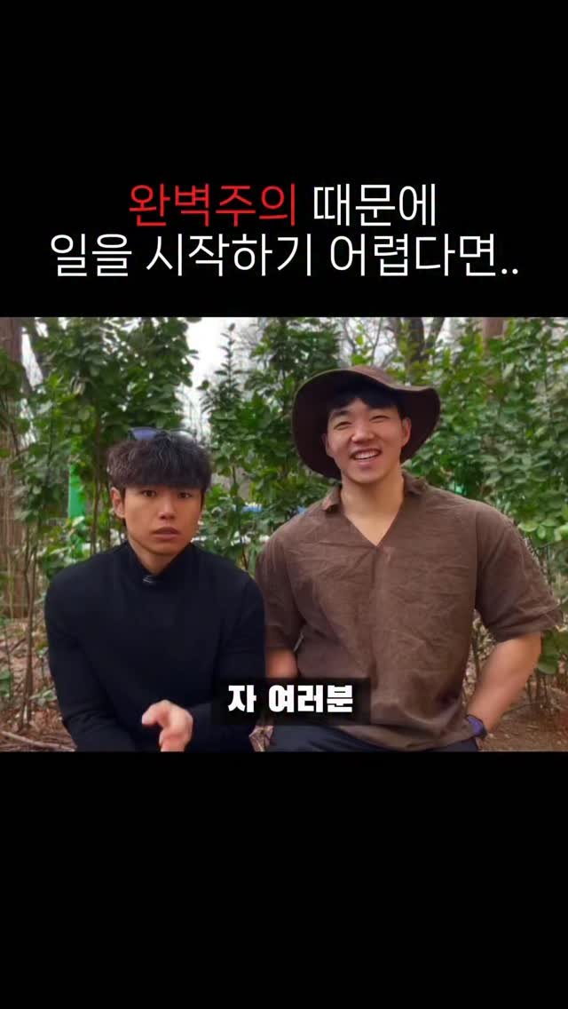 simm_re 게시물 이미지: 무조건 뭐라도 던져보세요.
일단 뭐라도 있어야 고칠 수도 있고,
다음 단계로 넘어갈...