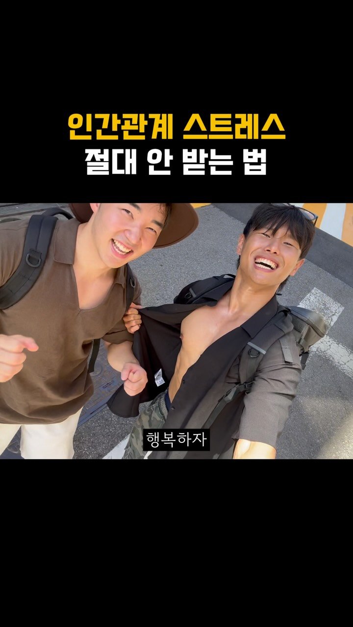 simm_re 게시물 이미지: 어느 순간부터 누가 저에게 화를 내면
화가 나지 않습니다.

오히려
‘저 사람이...