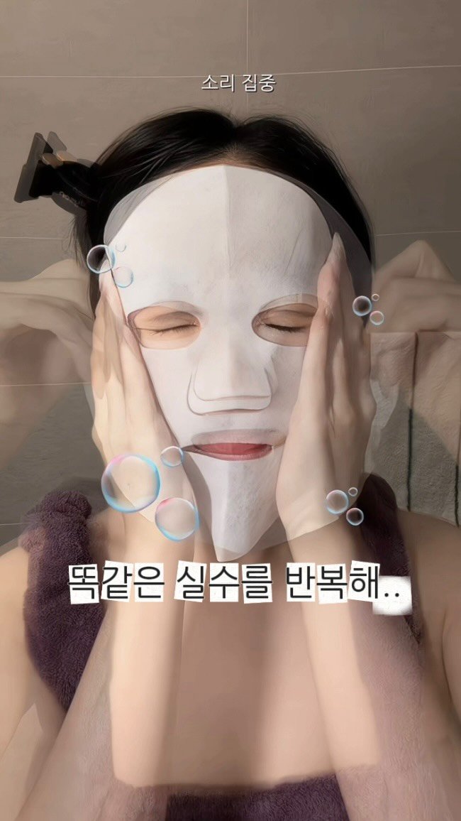 simmongzi 게시물 이미지: #사용TIP 10초만 참으면 됩니다..

사용할 땐 10초 정도 따끔한데 하고 나면...