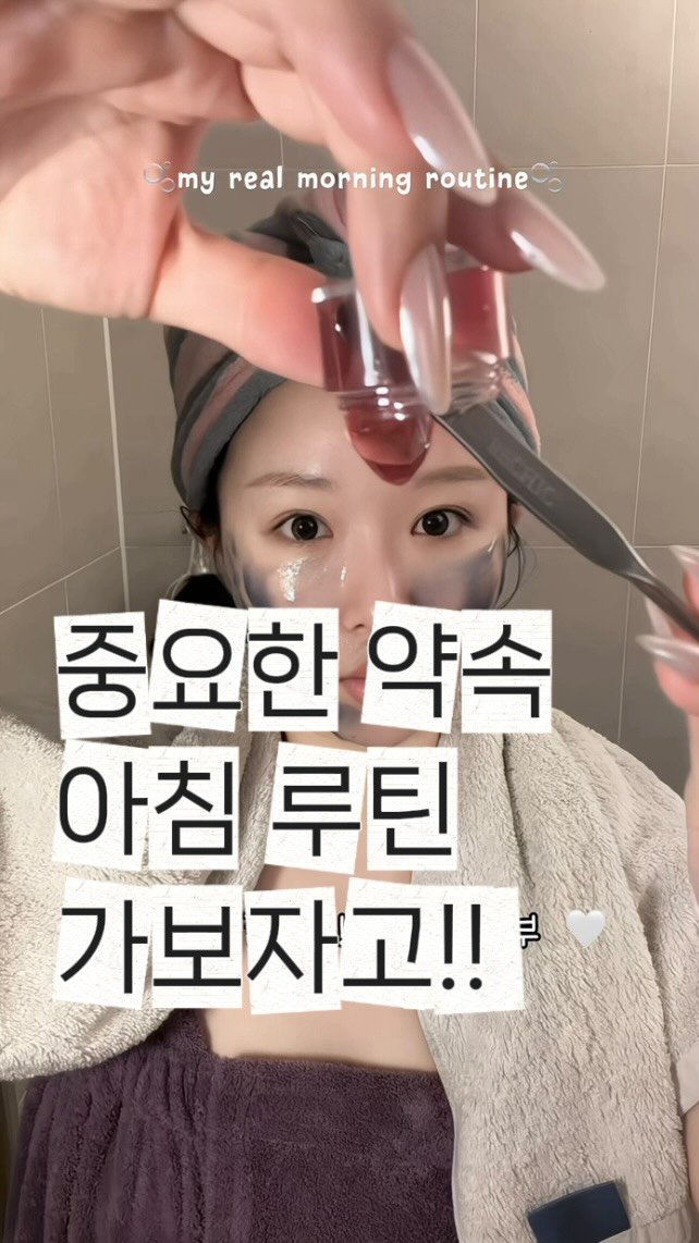 simmongzi 게시물 이미지: 😴푹잔 컨디션 피부는 이렇게만 하세요! (심지어 예민러도 가능한...