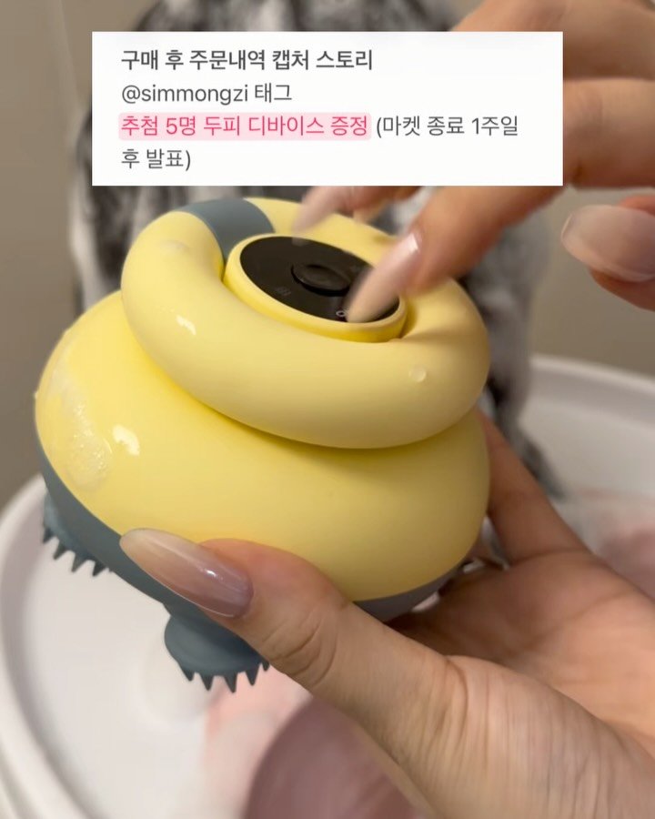 simmongzi 게시물 이미지: 이벤트 안내드립니다

1. 선착순 10분 여행용 키트 증정
ㄴ금요일 대상자...