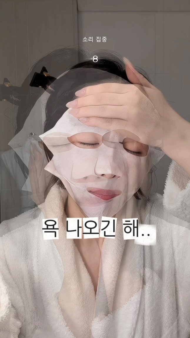 simmongzi 게시물 이미지: “아파서 다신 안 해야지...“ 했다가

다음날 피부 보고
”한 번만 더 해볼까?“...