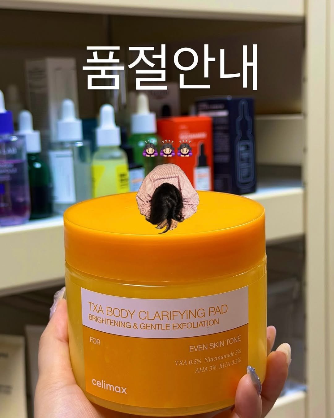 simmongzi 게시물 이미지: #셀리맥스 마켓 품절안내

국내 재고로 예상했던 수량이 오픈 당일에 모두 빠지면서,...