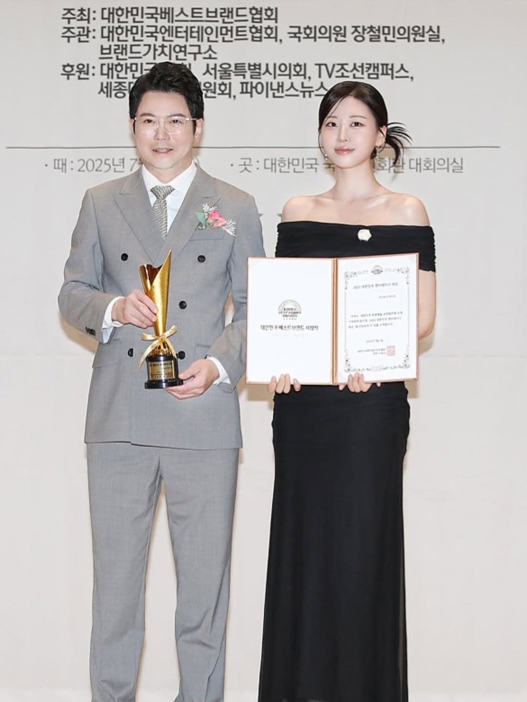 Photo shared by 취준생 아나운서 시모 on August 01, 2025 tagging @8._.xvi.