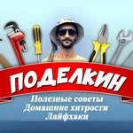 podelkindzen 프로필 사진