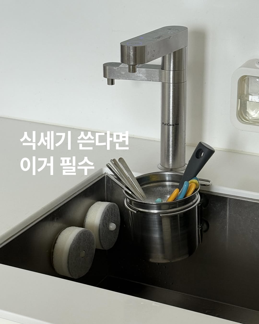 simplefty 게시물 이미지: 식세기 사면 편할줄 알았는데
잉 생각보다 안편하잖아?
싶으시다면 이거 무조건...
