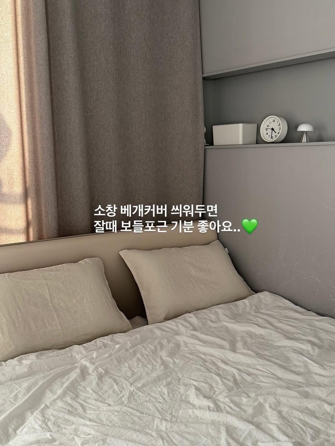 Photo by 심플팩토리 박세희 on February 14, 2026. May be an image of bed, headboard, mattress, bedroom and text that says '소창 베개커버 씌워두면 잘때 보들포근 기분 좋아요..'.