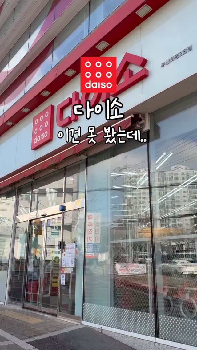 simplefty 게시물 이미지: 못이나 꼭꼬핀 쓸 수 없어 
흡착후크 쓰는데 
맨날 붙이면 떨어지고 또...