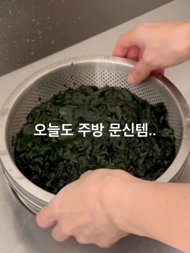 simplefty 게시물 이미지: 저녁에 실컷 피자 시켜먹고
애들 하루종일 밥 제대로 안 먹은거같아
미역국...