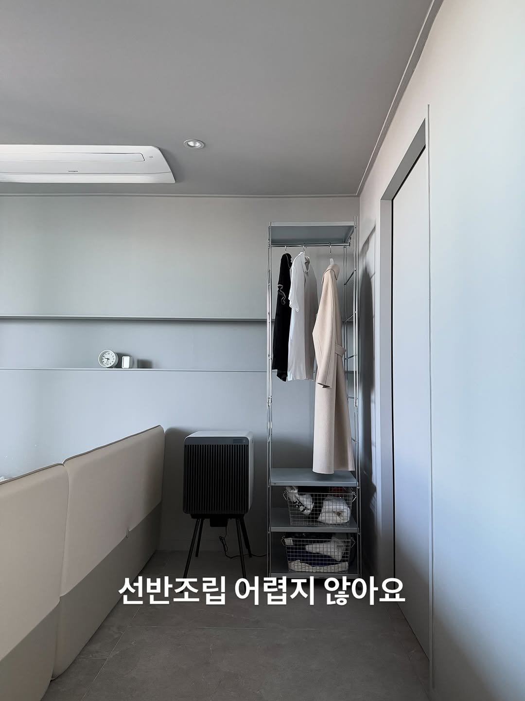Photo by 심플팩토리 박세희 on December 31, 2025. May be an image of clothes hanger and text that says 'ቤ 선반조립 어렵지 않아요'.