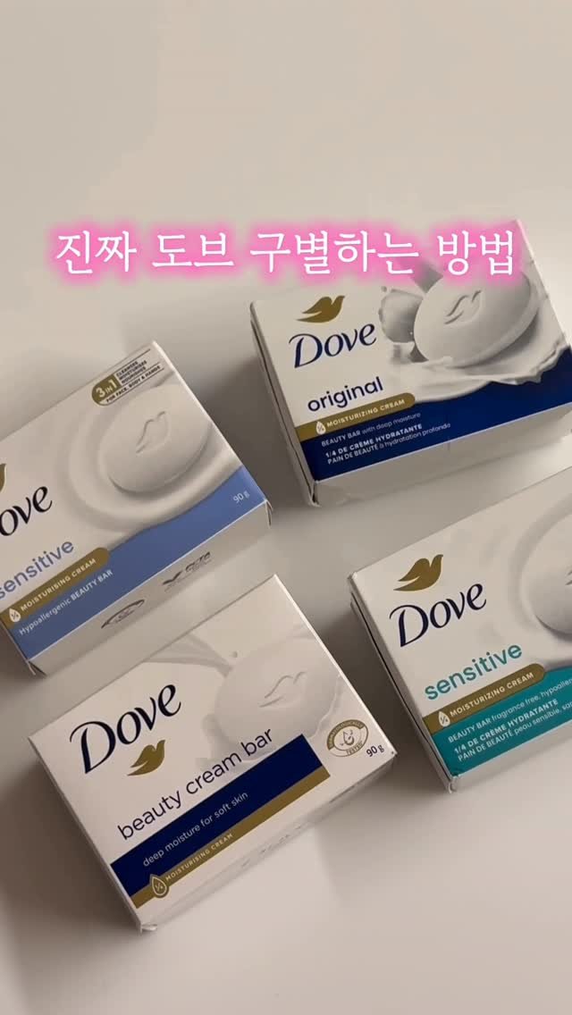 simplefty 게시물 이미지: 저는 그냥 국내 오리지널 도브로만 8년을 쭉 썼는데요.
미국 도브가 더 좋다는...