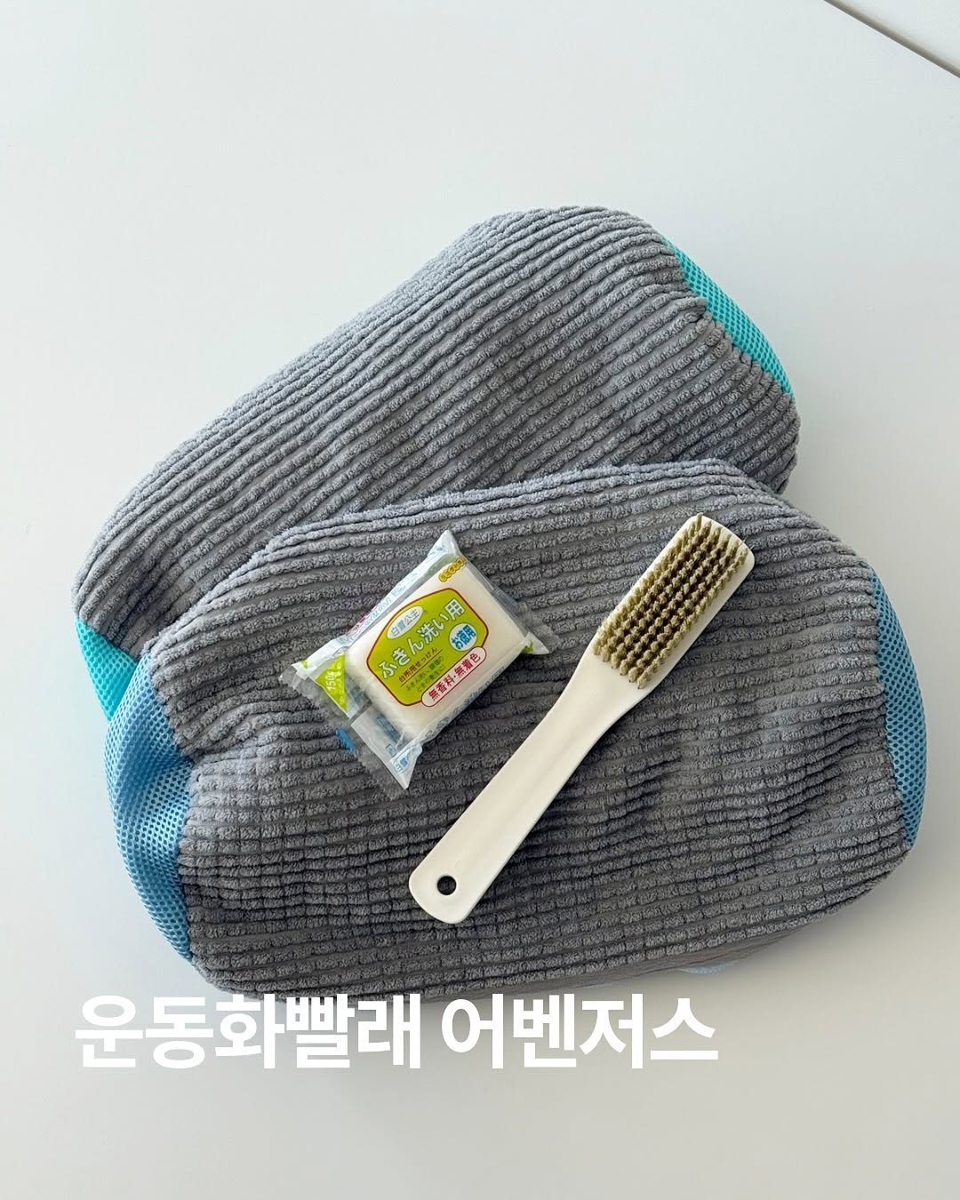 Photo by 심플팩토리 박세희 on November 11, 2025. May be an image of knit, potholder, sock and text.