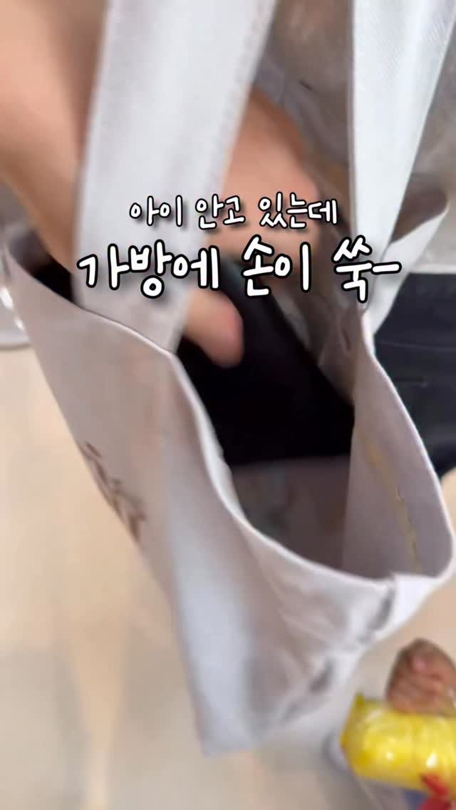 simplefty 게시물 이미지: 에코백 자주 드는데 쓸때마다 불안했어요.
지퍼가 없으니
사람많은데 가면 신경이...