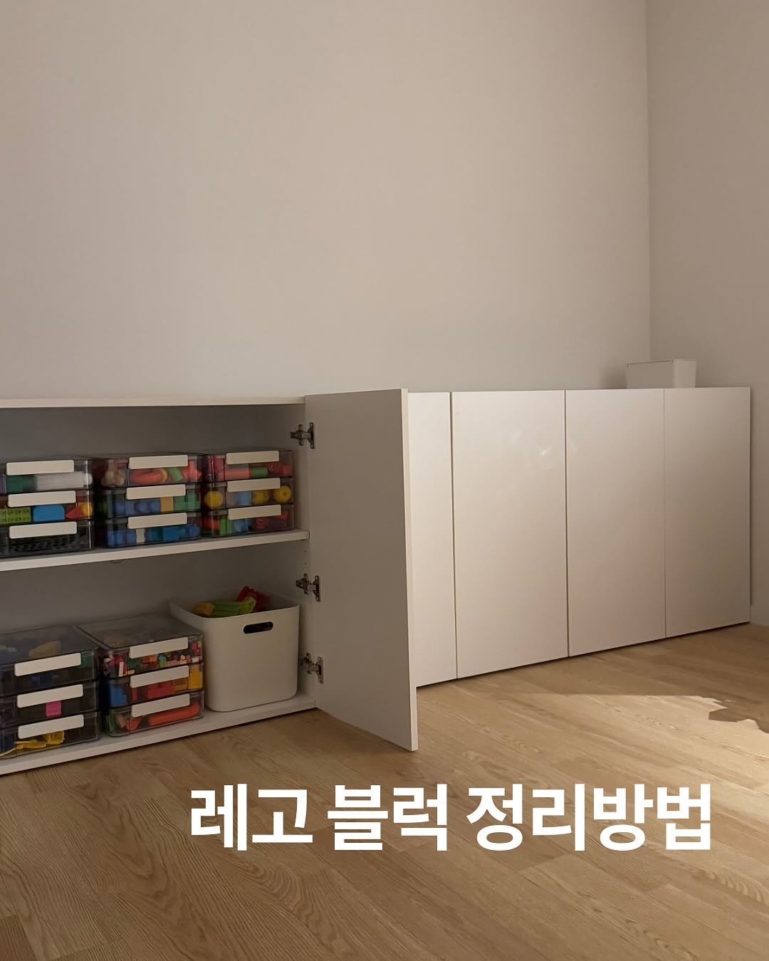 Photo by 심플팩토리 박세희 on February 23, 2026. May be an image of text that says '티클도 레고 블럭 정리방법'.