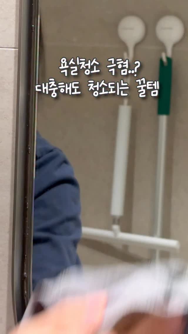 simplefty 게시물 이미지: 청소는 무조건 하기 쉬워야 하는 법!

사실 저는 누워있는거 굉장히 좋아하는
게으른...