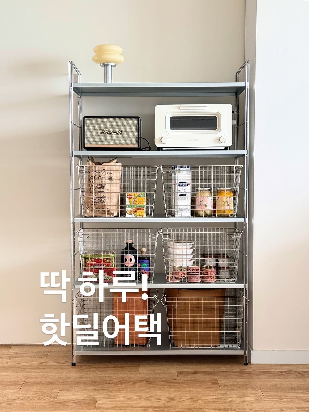 Photo by 심플팩토리 박세희 on August 14, 2025. May be an image of rack, shelf, kitchenware and text that says 'SMISN 딱 닥하루! 핫딜어택'.