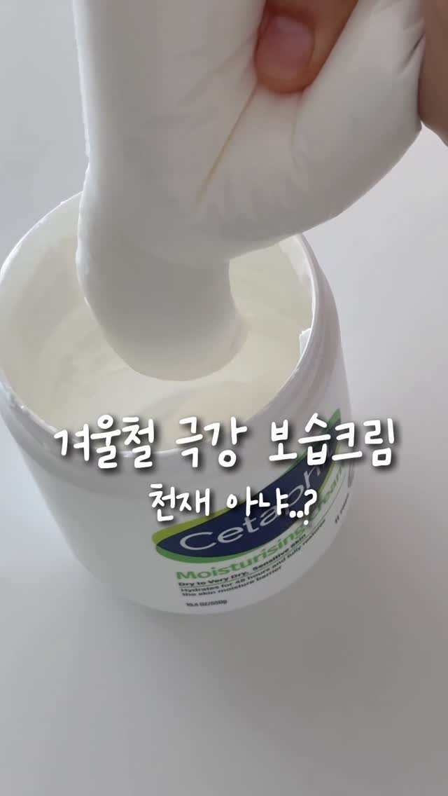 simplefty 게시물 이미지: 날씨 추워지니 피부가 먼저 반응해요.
저도 아이들도 너무 건조해져서
작년에 잘쓴...