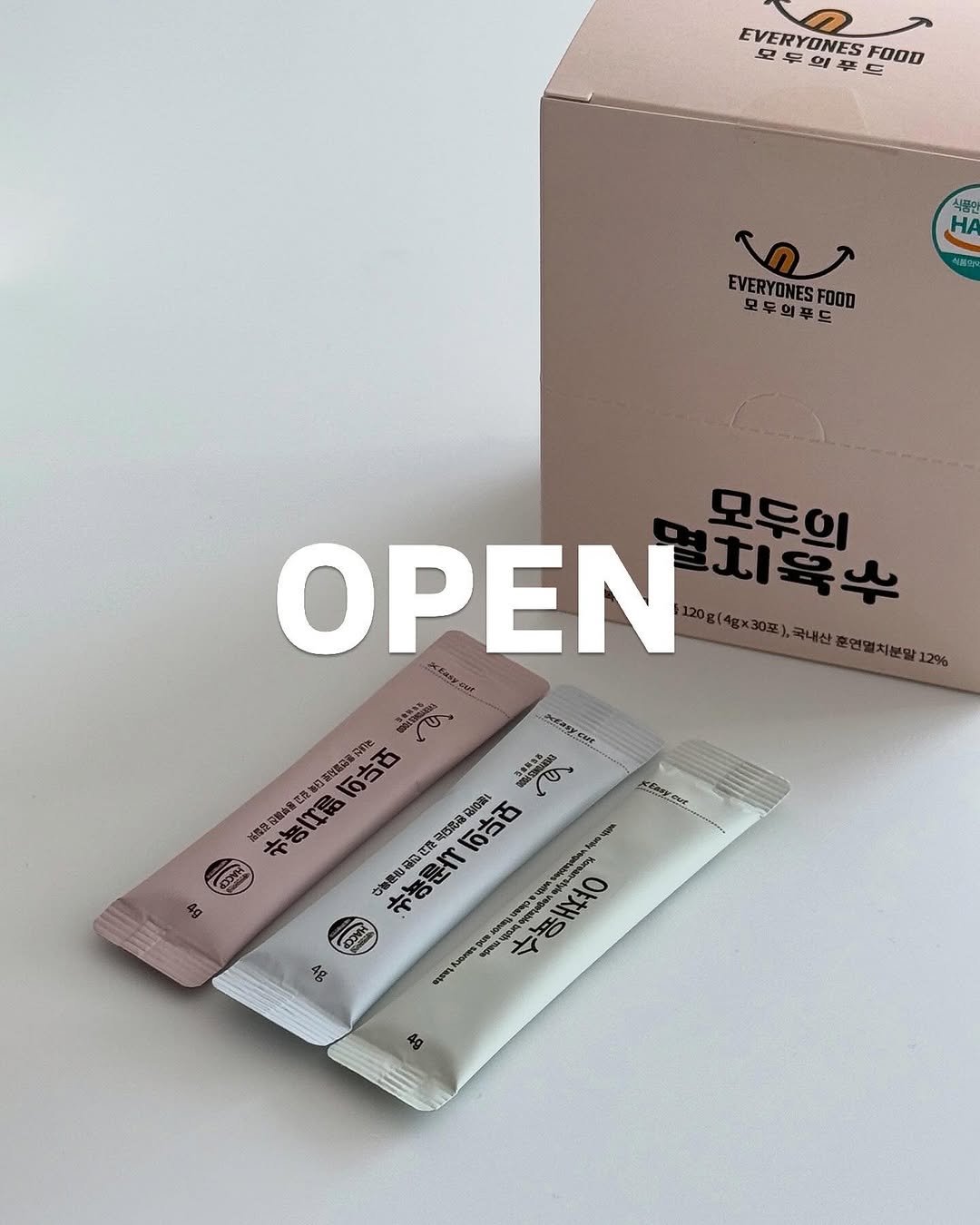Photo by 심플팩토리 박세희 on August 05, 2025. May be an image of medicine, ointment and text.