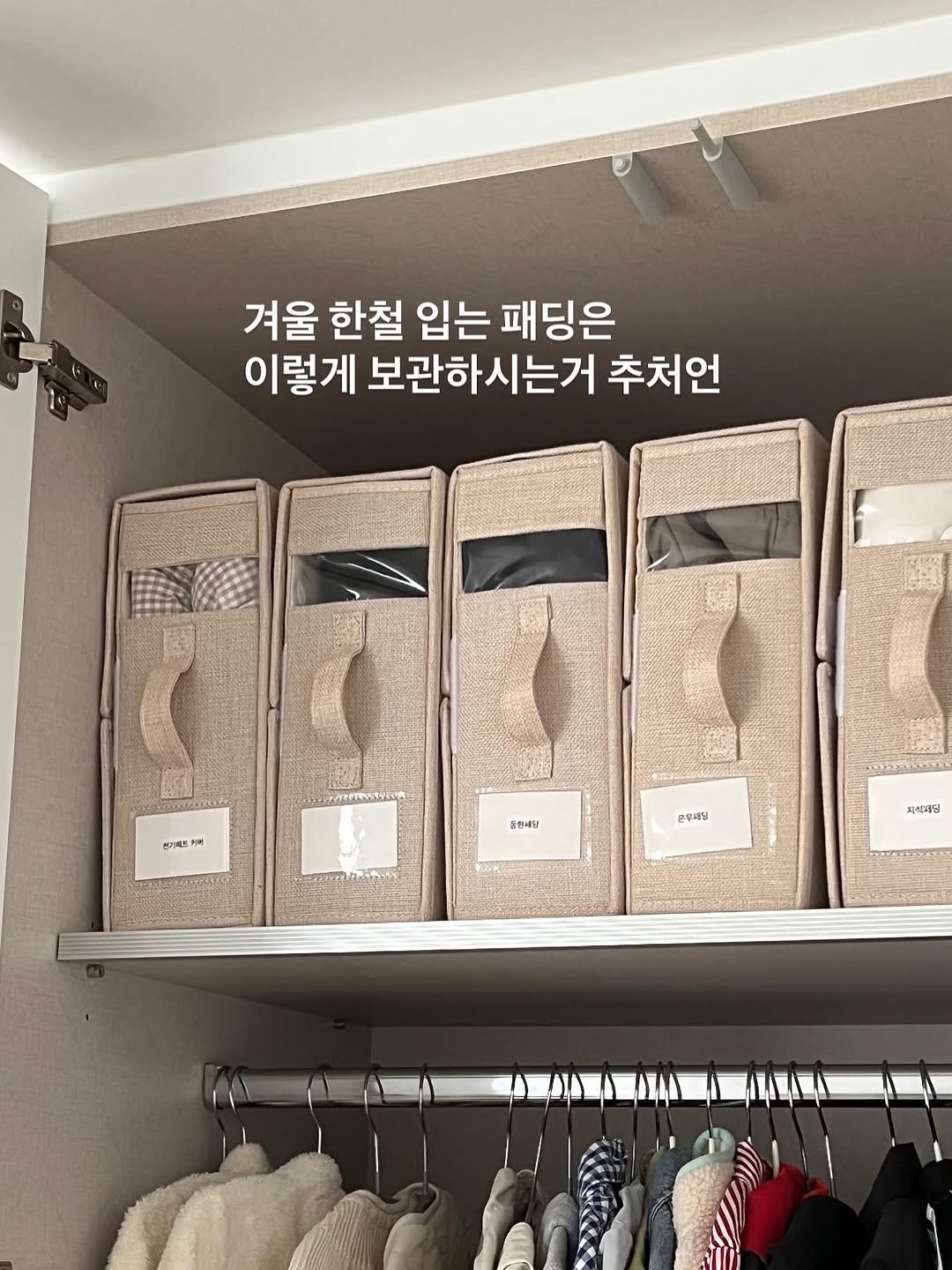 Photo by 심플팩토리 박세희 on August 13, 2025. May be an image of clothes hanger and text.