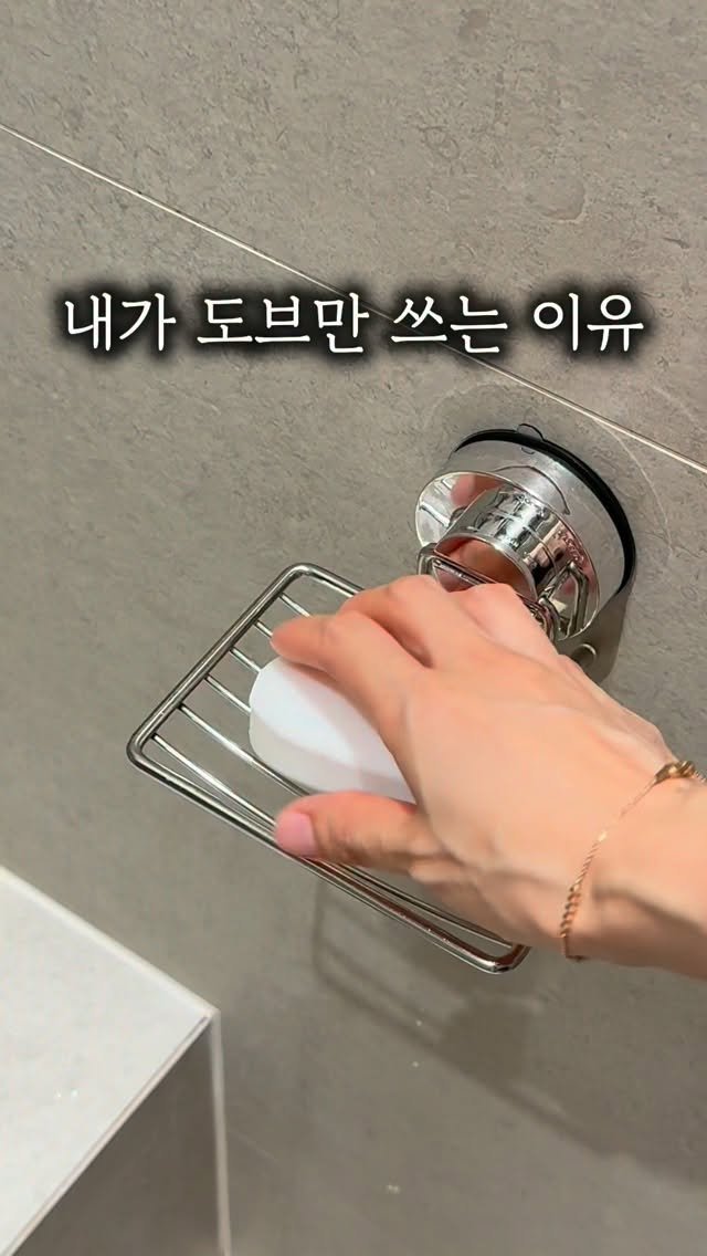 simplefty 게시물 이미지: 저는 7년전부터 저희 아이들
바디워시 대신 도브로 샤워시키고 있어요.

첫째 두살때...
