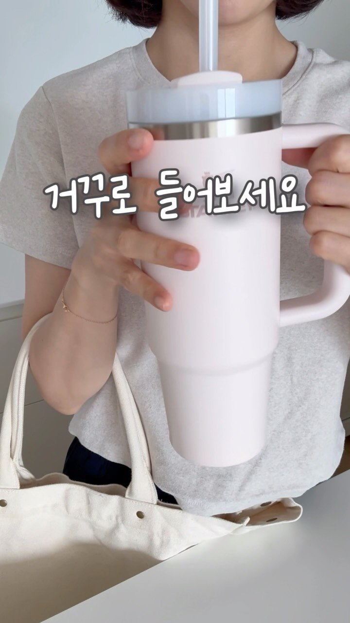 simplefty 게시물 이미지: 요즘 제 문신템💙
출근할때마다 커피내려 들고가는데
스탠리 텀블러 넣었다가
가방 다...