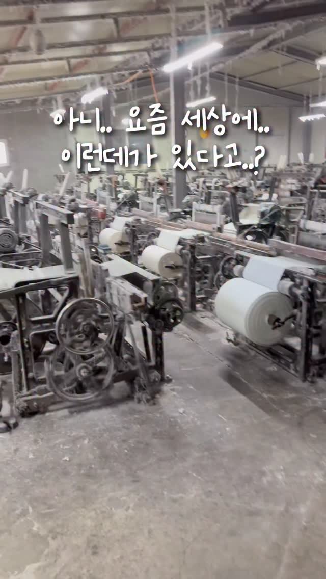 simplefty 게시물 이미지: 200군데가 있었는데 다 폐업하고 4곳만 남았대요.

지난주에 인천 강화도에 있는...