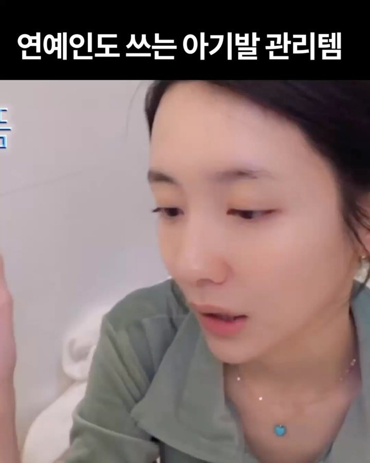 simplefty 게시물 이미지: 예쁜 박지현 배우님도 관리한다고 쓴다는 이것!

건조한 편이라 발에도 풋크림 챙겨...