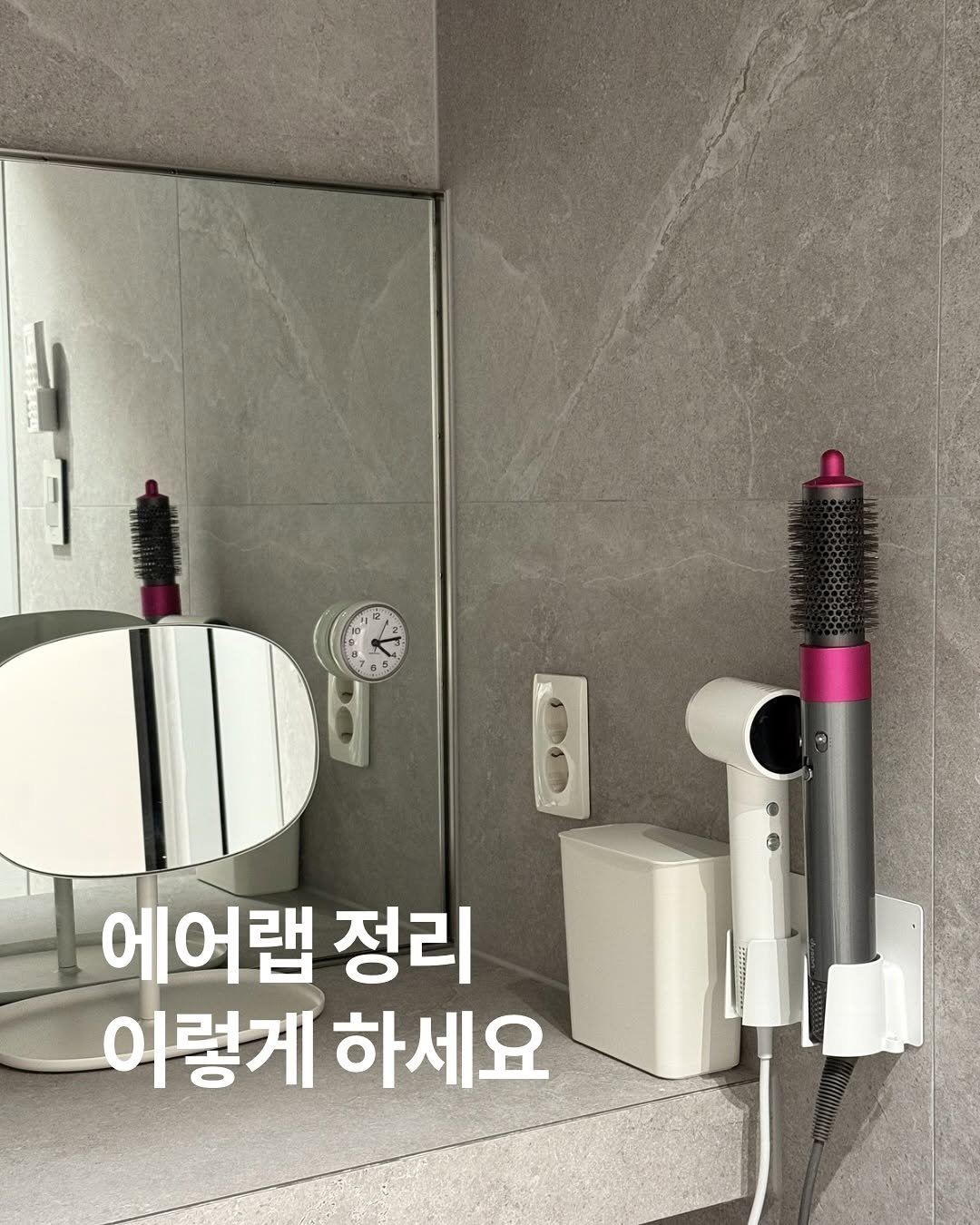 Photo by 심플팩토리 박세희 on April 23, 2026. May be an image of text that says 'B 에어랩 정리 이렇게 하세요'.