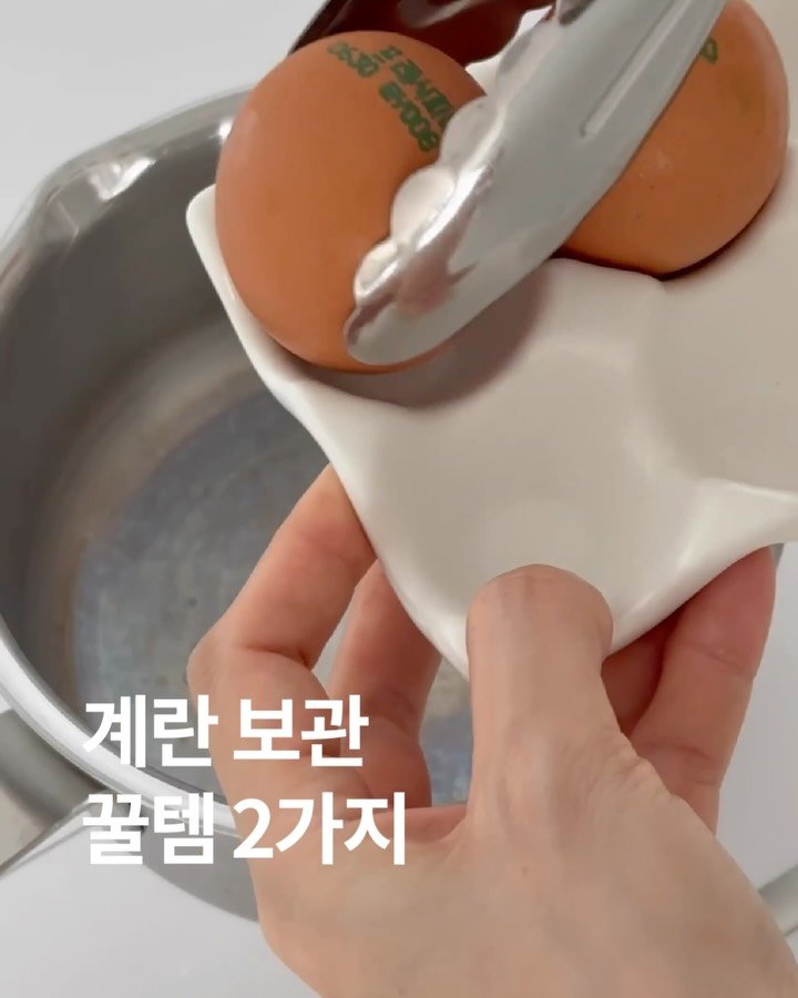 simplefty 게시물 이미지: 매일 계란 삶아먹다보니
이런 계란트레이가 너무 필요하더라고요..?

이거...