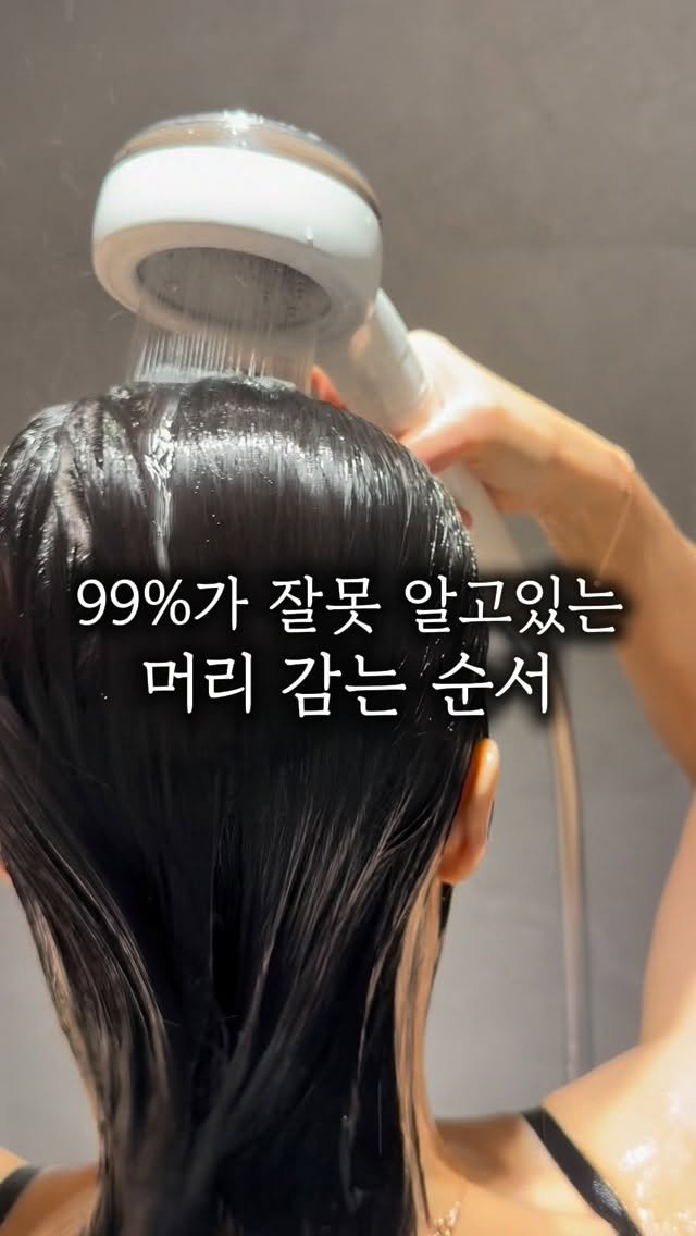 simplefty 게시물 이미지: 머리는 이 순서로 감으세요💙

1. 빗질하기
엉킨머리를 빗고 샴푸하면 확실히 머리가...