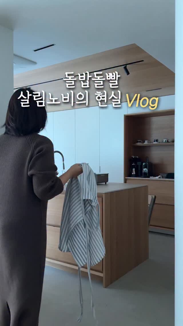 simply_recipe 게시물 이미지: #이벤트있어요 댓글로 화이팅 남겨주시면, 
세탁세제+올인원시트 선물로 드릴게요...