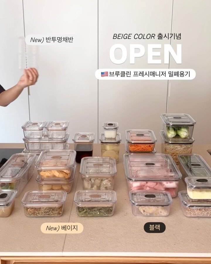 simply_recipe 게시물 이미지: #이벤트가쏟아져요 #오늘구매추천
🇺🇸브루클린 프레시매니저
미국 이스트만사의 올...