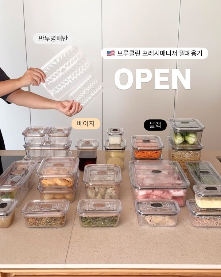 simply_recipe 게시물 이미지: 🇺🇸브루클린 프레시매니저
미국 이스트만사의 올 트라이탄 밀폐용기
최저가 공동구매...