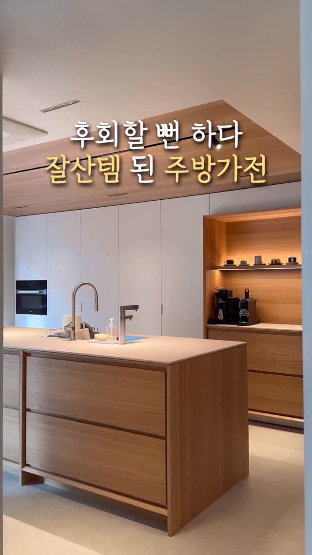 simply_recipe 게시물 이미지: 🎁EVENT, 댓글로 “블프” 을 외쳐주세요🎁
마켓올슨 신제품 “반컵...